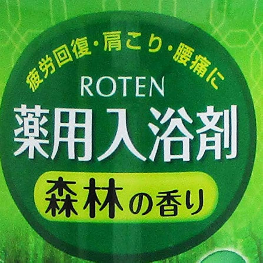 Amazon | 扶桑化学 ROTEN 薬用入浴剤 森林の香り(ボトル)680g F